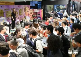 横滨珠宝首饰钟表展展会现场(现场盛况)4