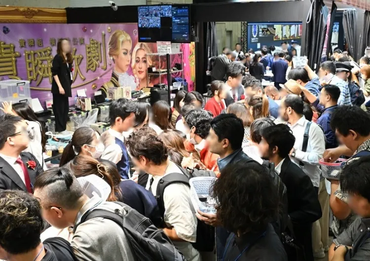 日本横滨珠宝首饰钟表展览会(秋季)