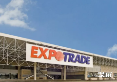 PINHAIS Expo Trade Convention Center