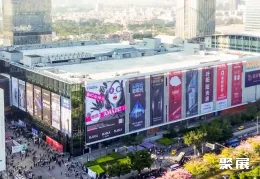 广州设计周现场图片1