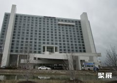 Schaumburg Convention Center