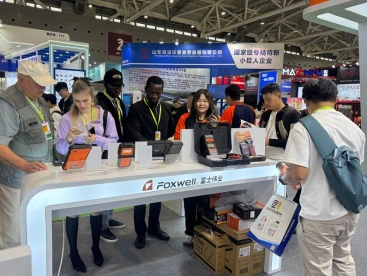 2026全国汽配会展位价格与展位申请