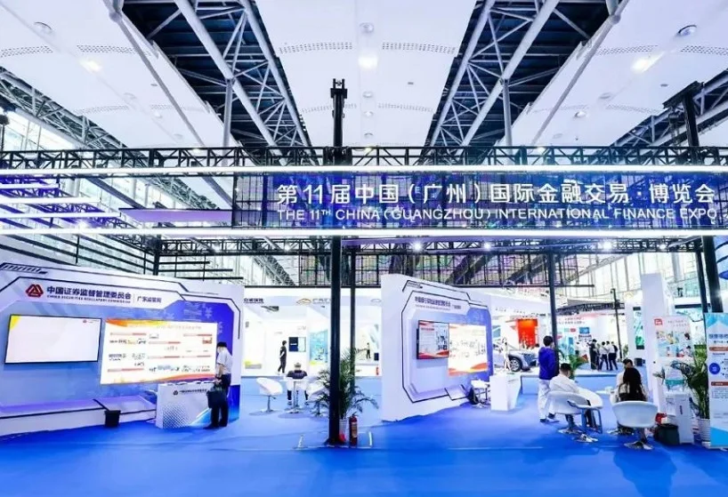 广州金交会2025展位图与展位价格