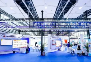 广州金交会2026展位费与展位图