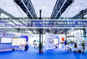 广州金交会2026展位费与展位图