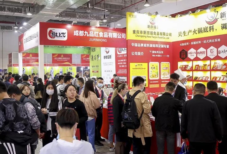 上海火锅食材展-上海火锅节2024参展攻略(时间地点+门票多少钱一张?)