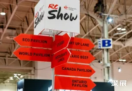 加拿大酒店展现场图片1