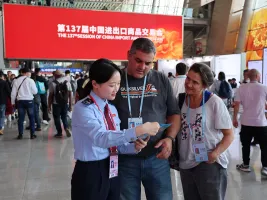 秋季广交会2026时间及地点