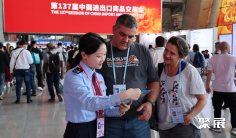 秋季广交会2026时间及地点