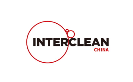 中国（上海）国际清洁与维护展览会