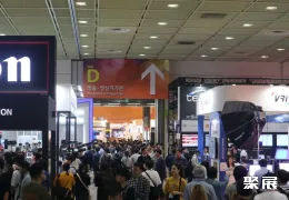 韩国音响展展会现场(现场盛况)1