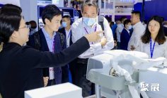 2025上海康复展展商名录会刊