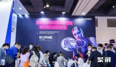 2025越南聚氨酯展展品有哪些?