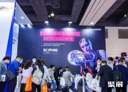 越南聚氨酯展现场图片1