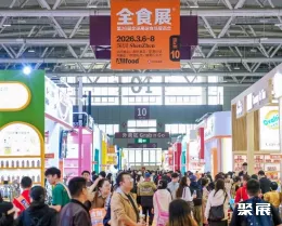 深圳冰淇淋展展会现场(现场盛况)2