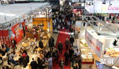 2026德国酒店用品展会刊