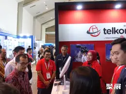 印尼通讯展展会现场(现场盛况)1