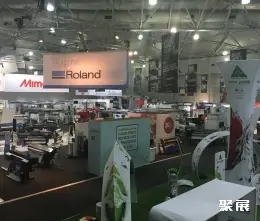 澳大利亚印刷展展会现场(现场盛况)3