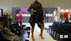 2026南非纺织展(allfashion sourcing)会刊
