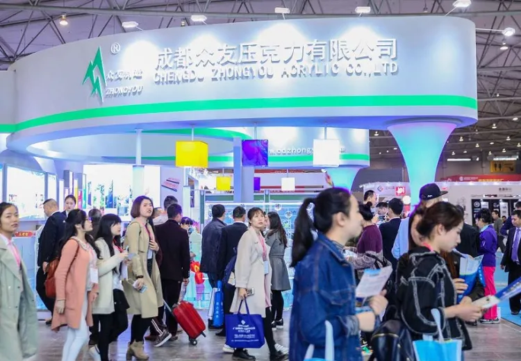 成都国际印刷包装产业展览会