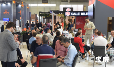 2026土耳其紧固件展门票多少钱?如何购买?