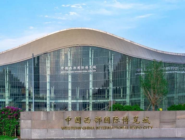 中国成都西部国际博览城图片6