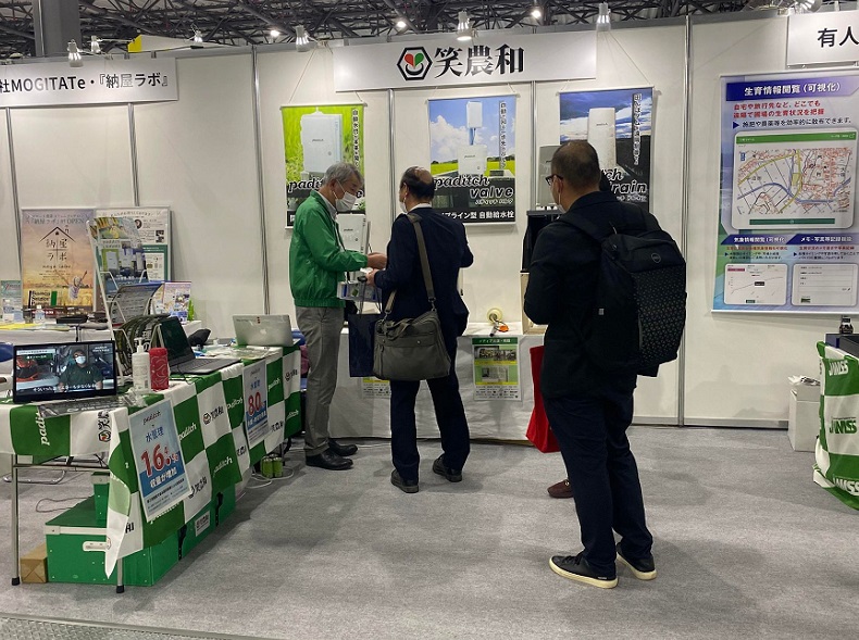 东京果蔬展展会现场(现场盛况)5