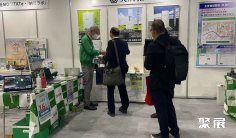 2026日本果蔬展时间及地点