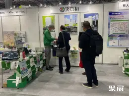 东京果蔬展展会现场(现场盛况)5