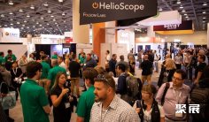 2026圣地亚哥储能展电子会刊