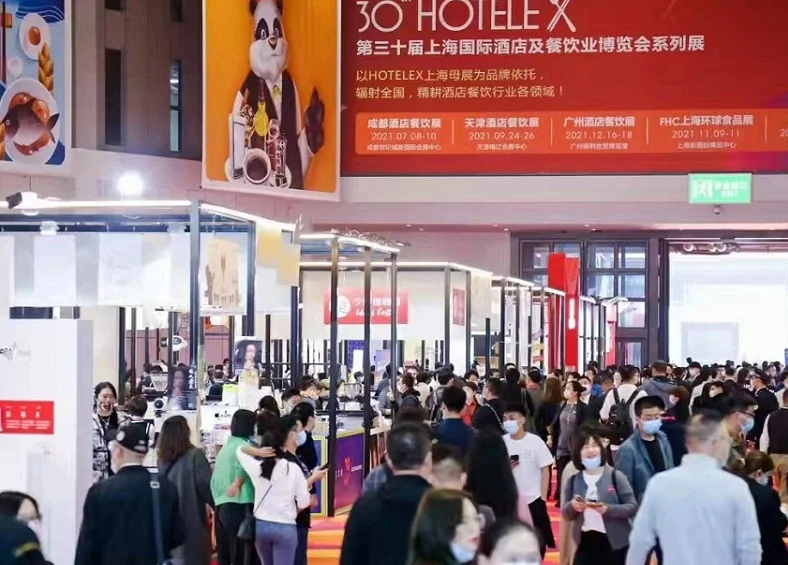 2025上海餐饮展时间及地点
