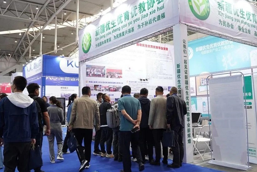 新疆教育装备展2025参展攻略(时间+地点+门票)