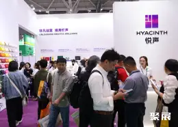 深圳包装纸展展会现场(现场盛况)7