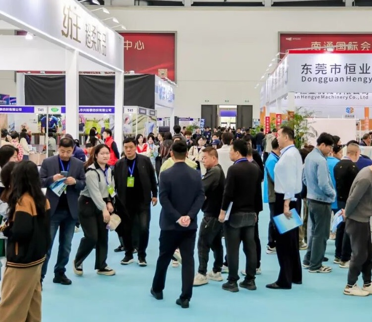 南通面辅料展展会现场(现场盛况)1