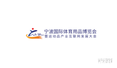 体育用品2025年9月展会排期一览表