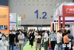 广州金属加工展现场图片1