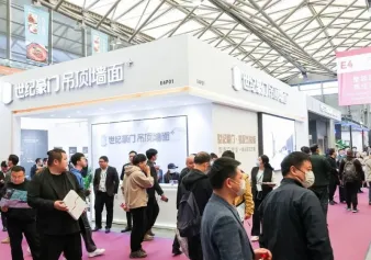 2025上海物业展展品范围