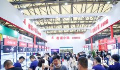 2025上海百货展展商名录与会刊