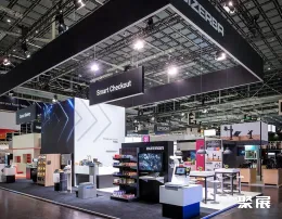 杜塞尔多夫零售展展会现场(现场盛况)11