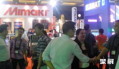 2026印度纸业展展会会刊