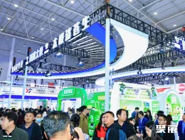 广州健康营养展现场图片9