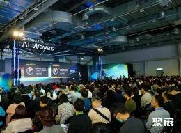 台湾人工智能展现场图片2