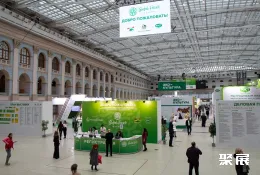 俄罗斯果蔬展现场图片1