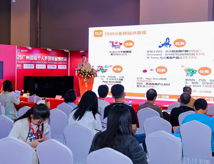 上海个人护理展2025展位图与展位申请