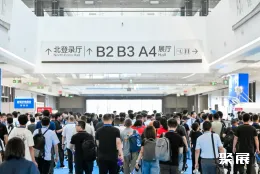 烟台装备制造展展会现场(现场盛况)9