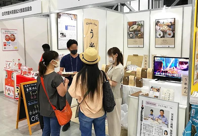 日本保健食品展2025展位费与展位预订