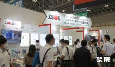 2025大阪氢能展参展攻略(时间+地点+观众预约)