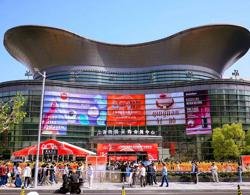 上海跨國采購會展中心展館圖