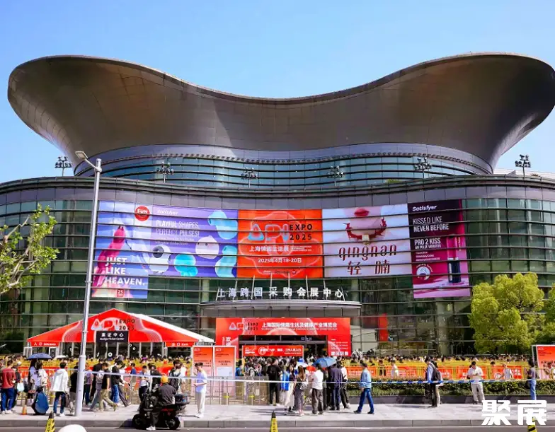 上海跨国采购会展中心实拍图