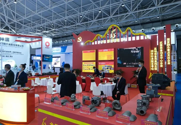 中国(南京)先进材料产业博览会